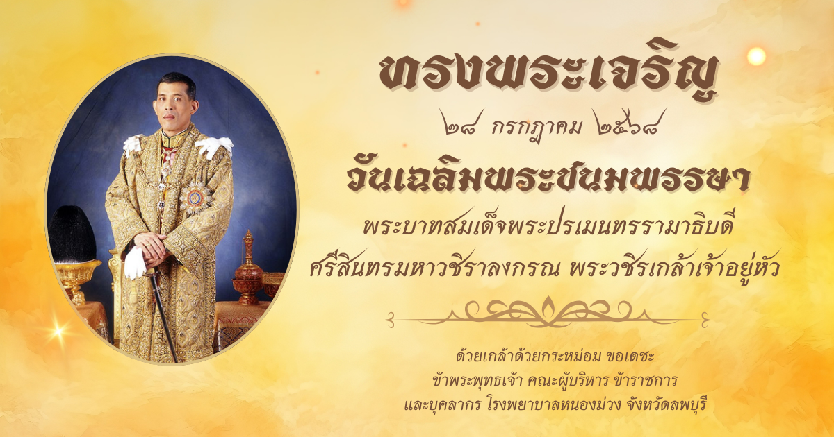 เข้าสู่หน้าแรก