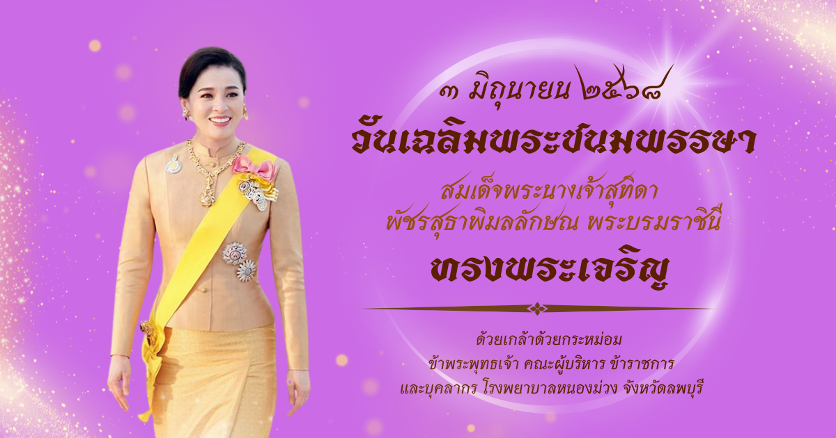เข้าสู่หน้าแรก
